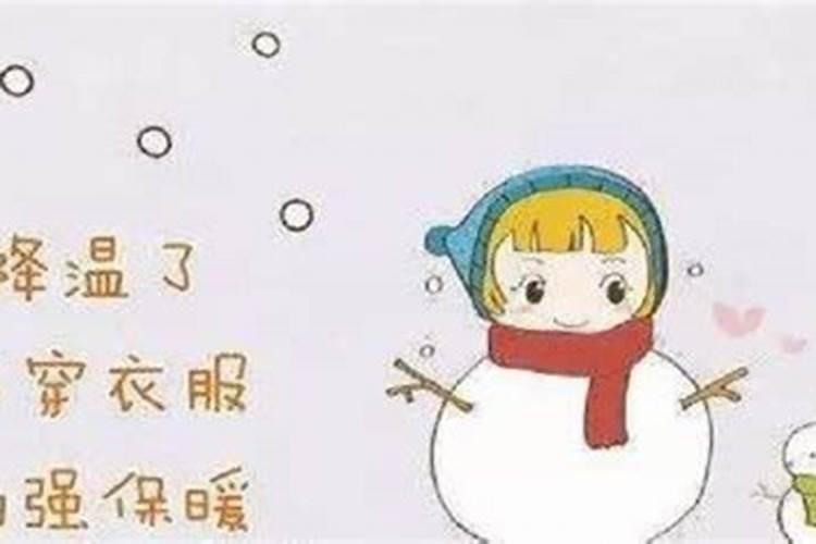 冬令保健要注意些什么？