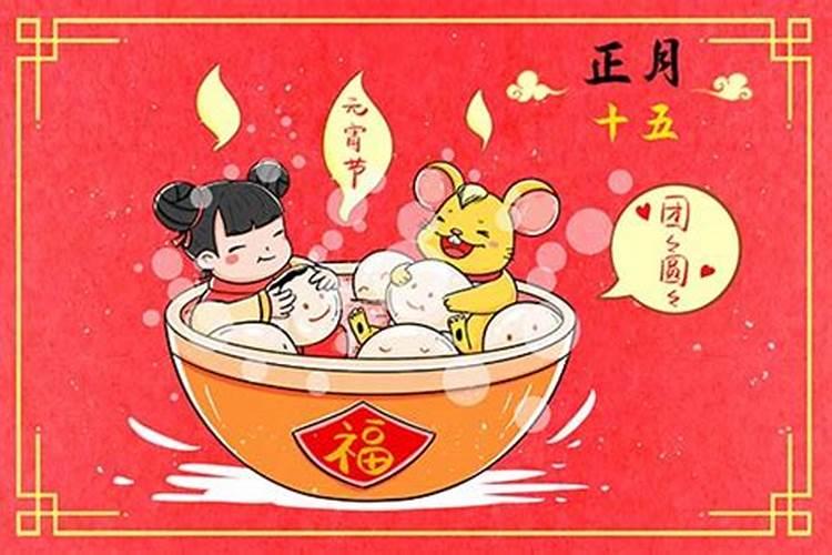 除夕可以出去玩吗