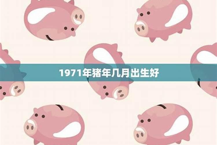 农历的正月初一叫什么