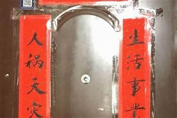 2025年属羊的是什么命