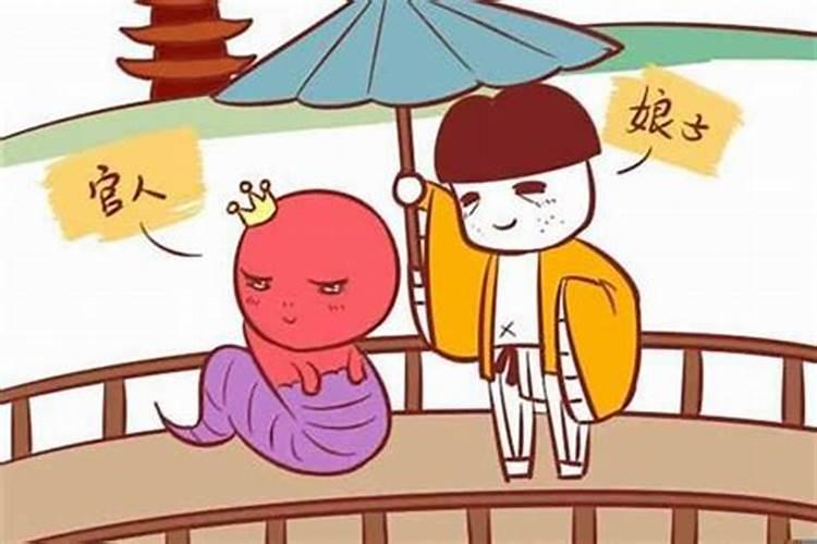 属蛇的与属蛇的八字合婚怎么样 配不配？