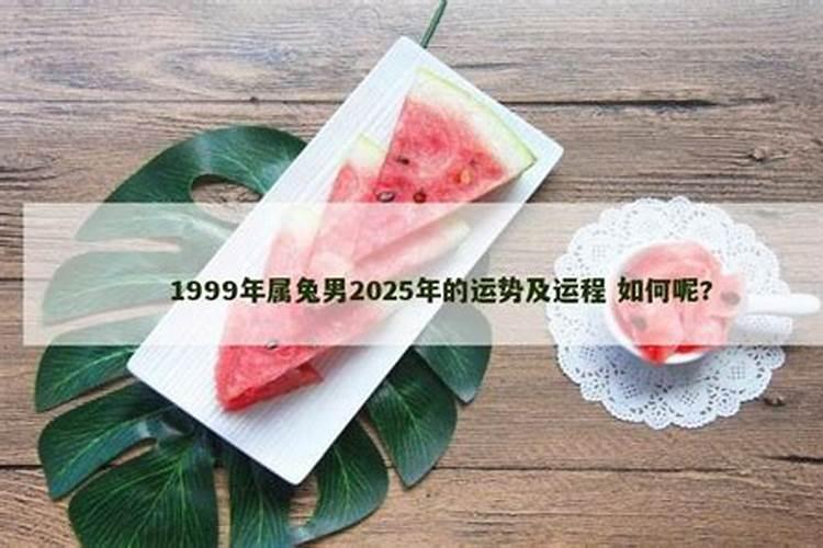 为什么本命年不能结婚呢？？？