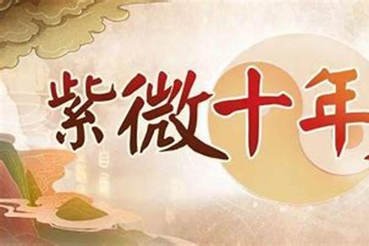 犯太岁的化解方法有三个