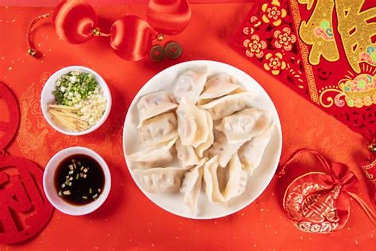 正月初五饺子馅最忌三种食物