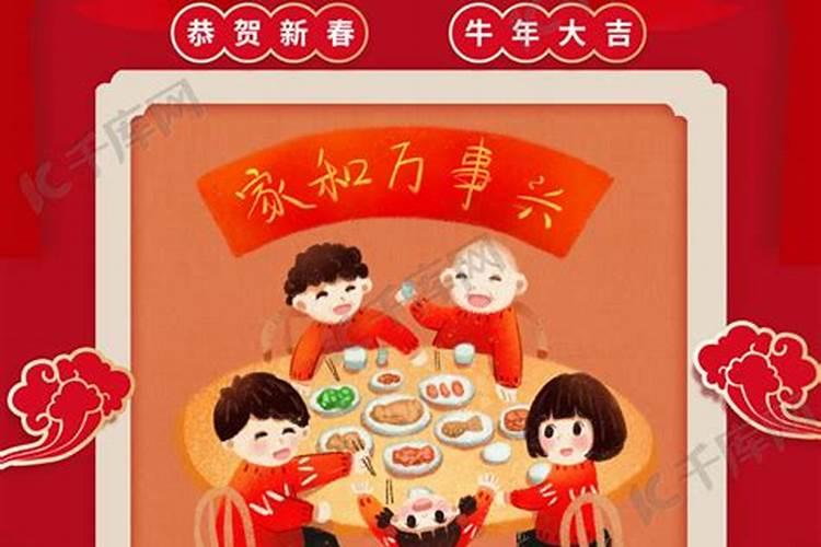 请问今年腊月30这天哪个时辰出生的猪宝宝好？