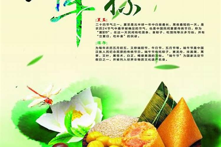 立冬至吃饺子的寓意和象征
