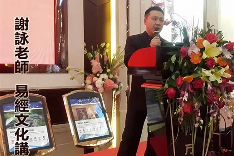 怎么从八字看一个男人命中有几次婚姻