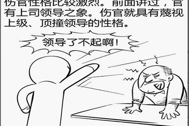 测八字需要什么信息,批八字算命最准的生辰八字算命