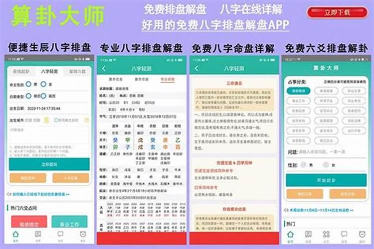 82年狗女2025年运势及运程每月运程