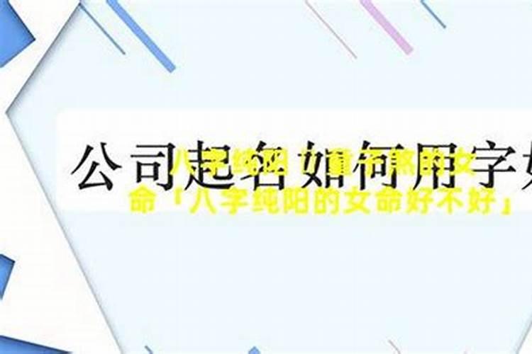 请问梅县的客家人过春节有什么习俗？