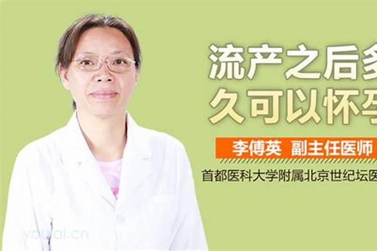 梦到井是什么意思