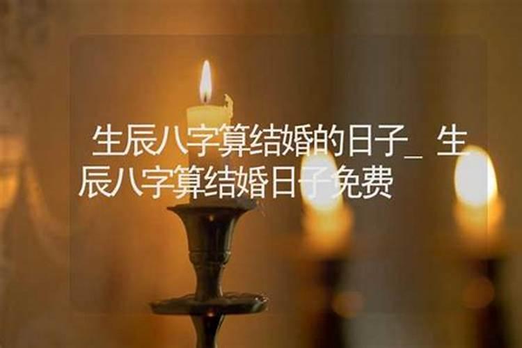 “男八女七”是什么意思？