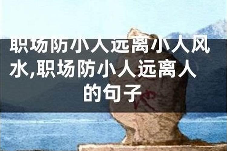小人语录经典 关于小人物的名言