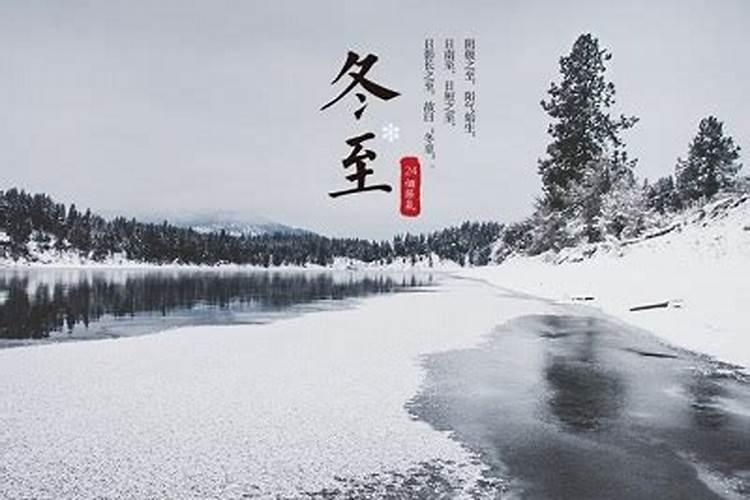 冬至扫墓习俗