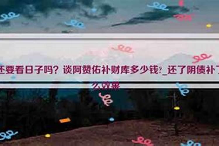 梦见自己拿钱给亲戚的预兆