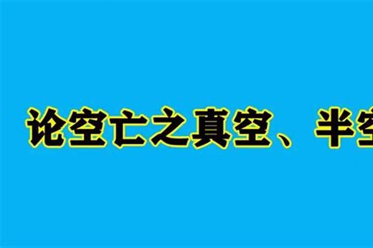 书画家的八字有何标志