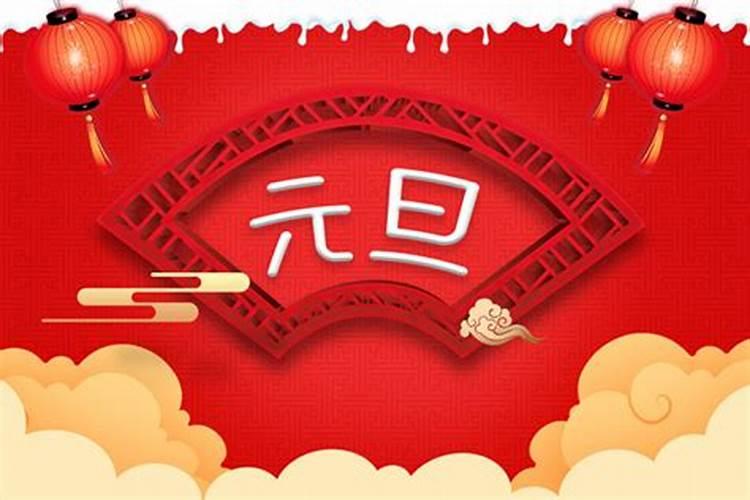 2023农村的小年是阳历几月几日