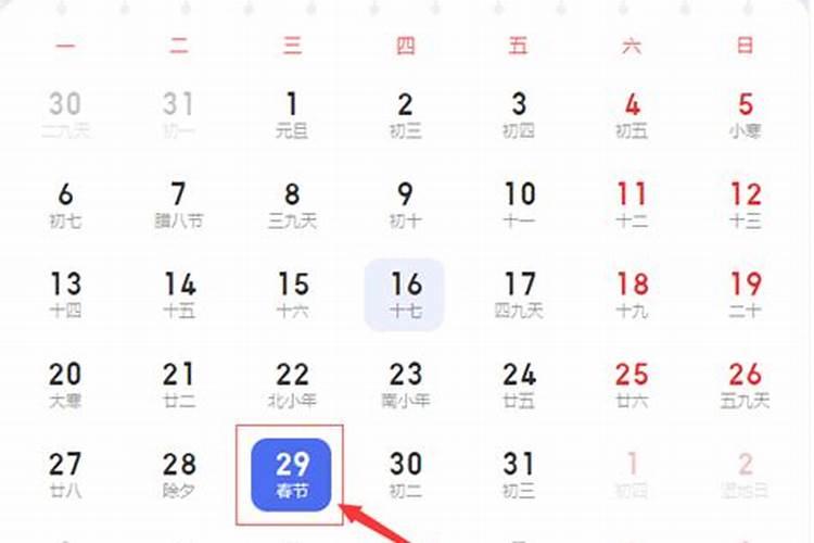 2024年送寒衣节是哪一天 传统的祭祀节日