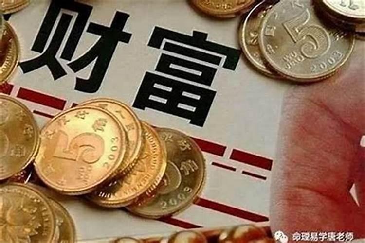 七杀坐劫财是什么意思？