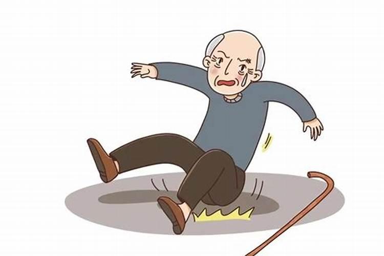 梦见老人摔倒了是什么预兆