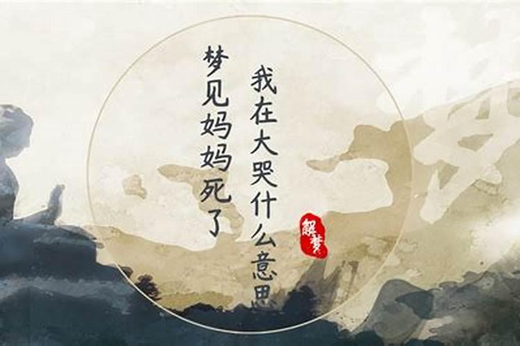 泰山奶奶生日是哪一天