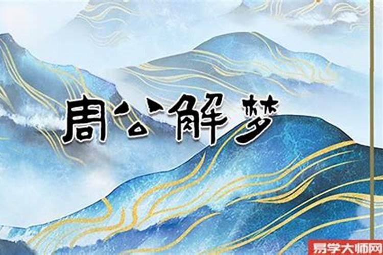 梦见去世的姥姥是什么意思