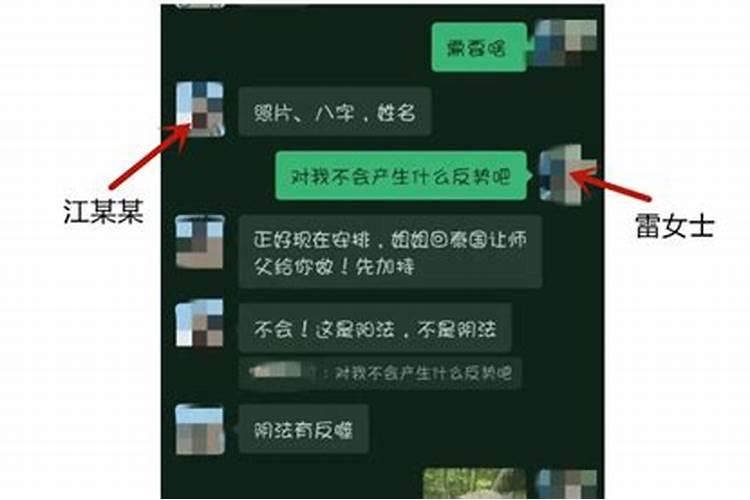 25年太岁犯什么属相