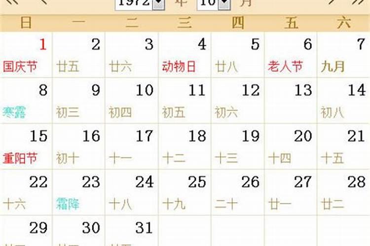 农历12月出生属马人命好吗