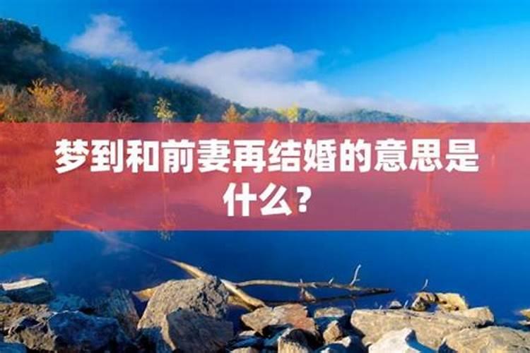 请回来的仙家又送回去了这样对自己有害处吗？
