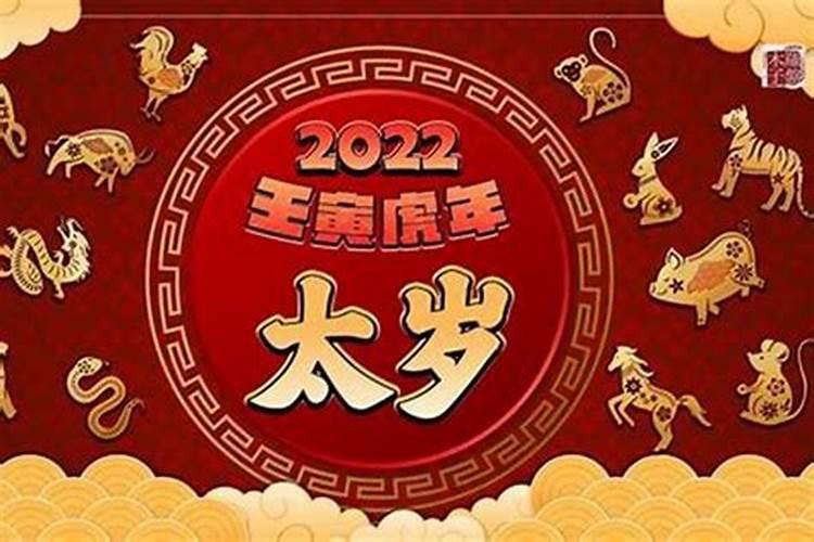 属虎本命年提车怎么样？