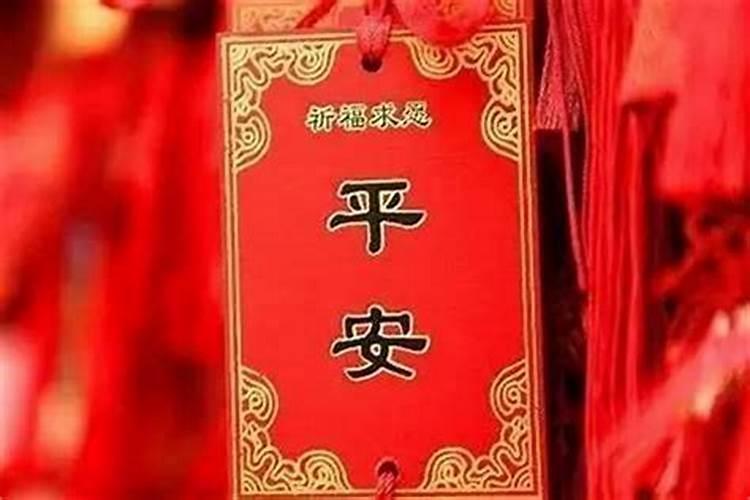 犯太岁的女人应注意什么
