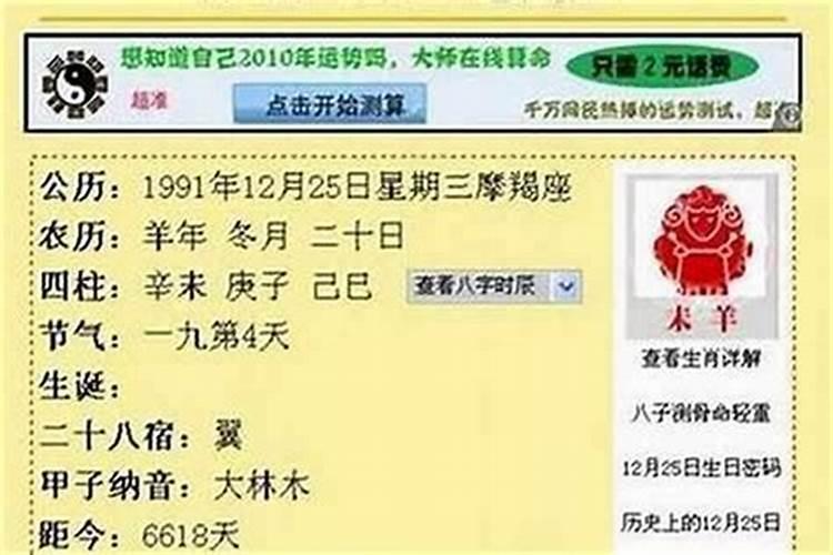 1997年属牛的运势姻缘如何