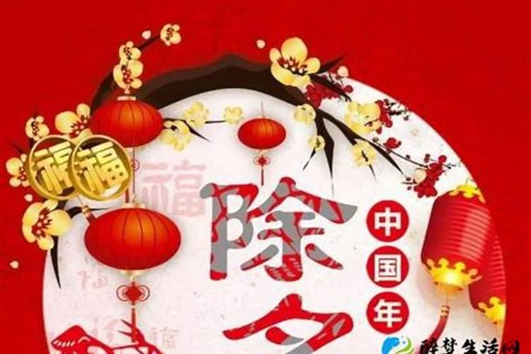 怎样驱霉运？
