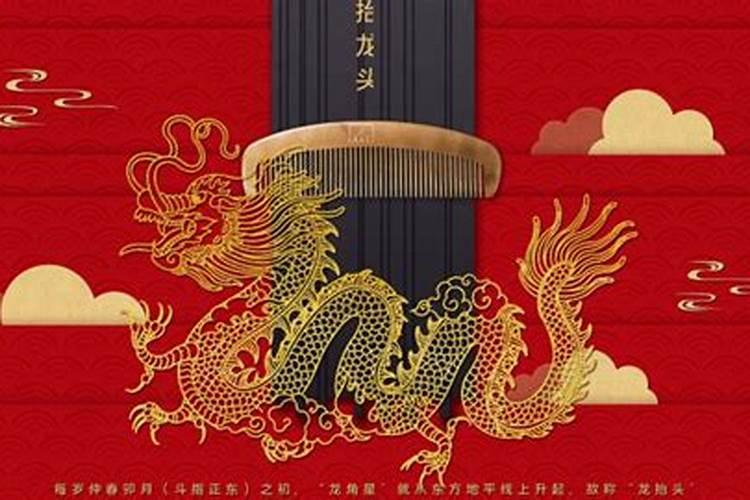 二月初一出门上班日子好吗？