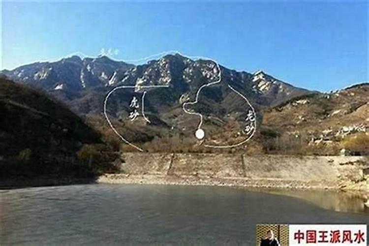 怎样看风水宝地