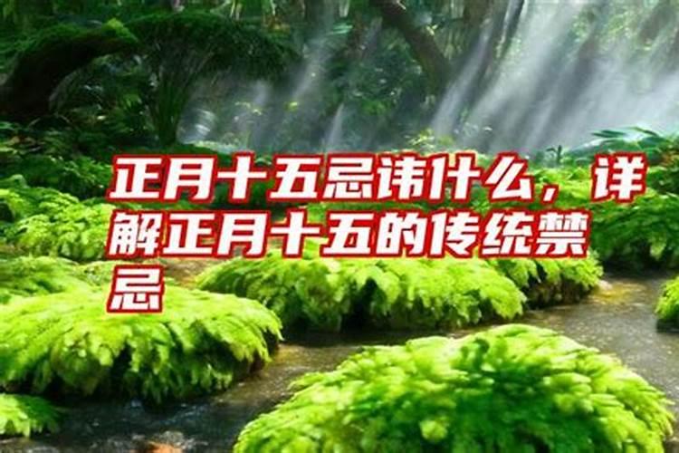 如何从八字中查“童子”