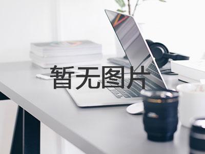 什么人命带八字华盖？