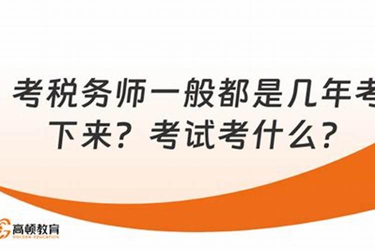 算八字是指哪八个字,生辰八字查询表