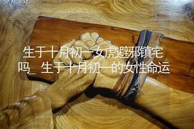 八字合婚分析适宜的婚配类型 有哪三种类别？