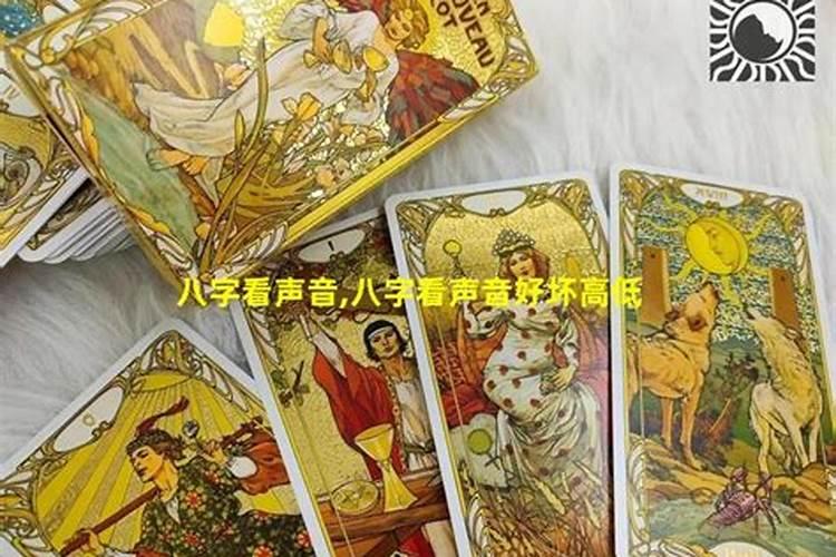 别人拿死人八字糊弄算命师咋办