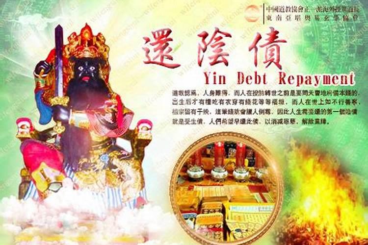 犯太岁和冲太岁有什么区别呢？