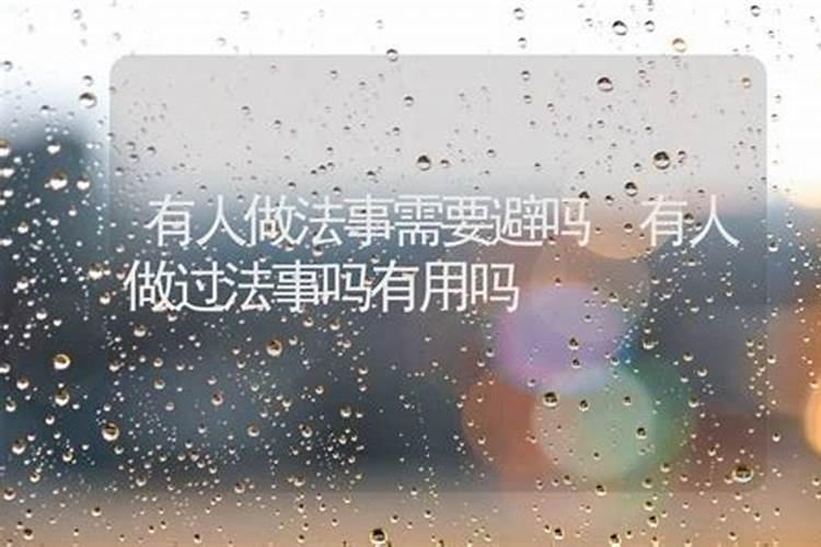 哪些八字命犯桃花 犯桃花如何化解