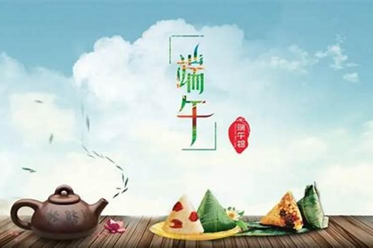 端午节法定假日是几天？