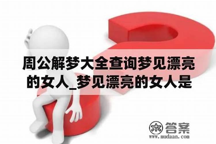 请和前女友去旅游,要答应开两个房间什么意思