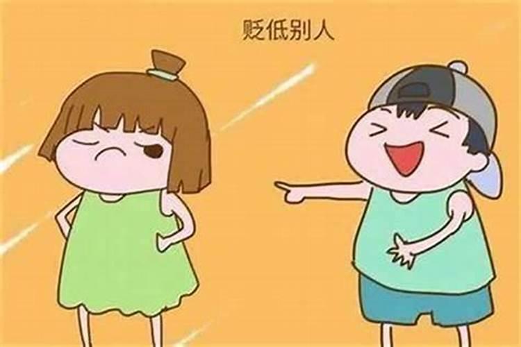 怎样对待喜欢背后骂人的小人