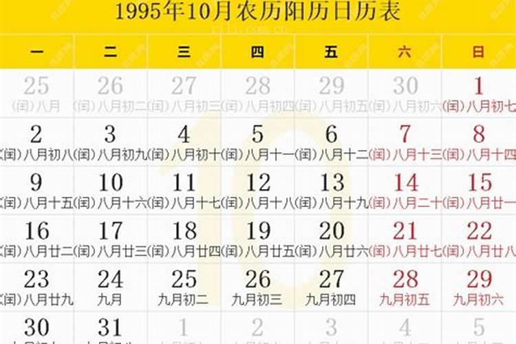 阴历十月初一生的女孩不好吗？那天是鬼节？有什么说法吗