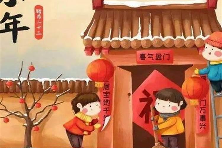 过小年的流程