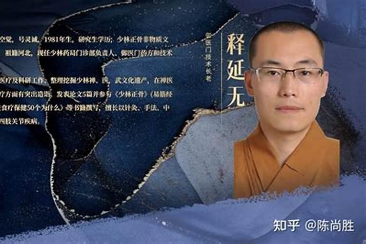 八字只有偏财无正财好不好？