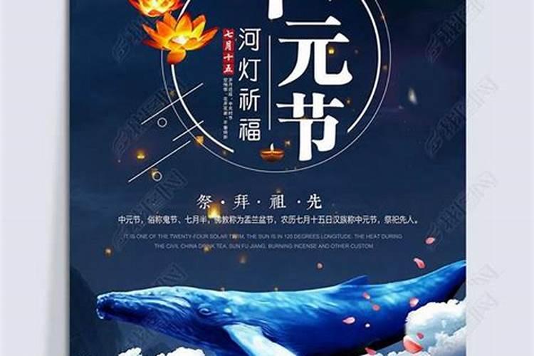 农历七月十五能不能拜观音？
