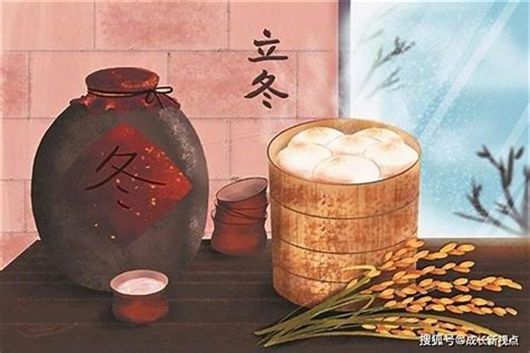 立冬风俗吃什么食物